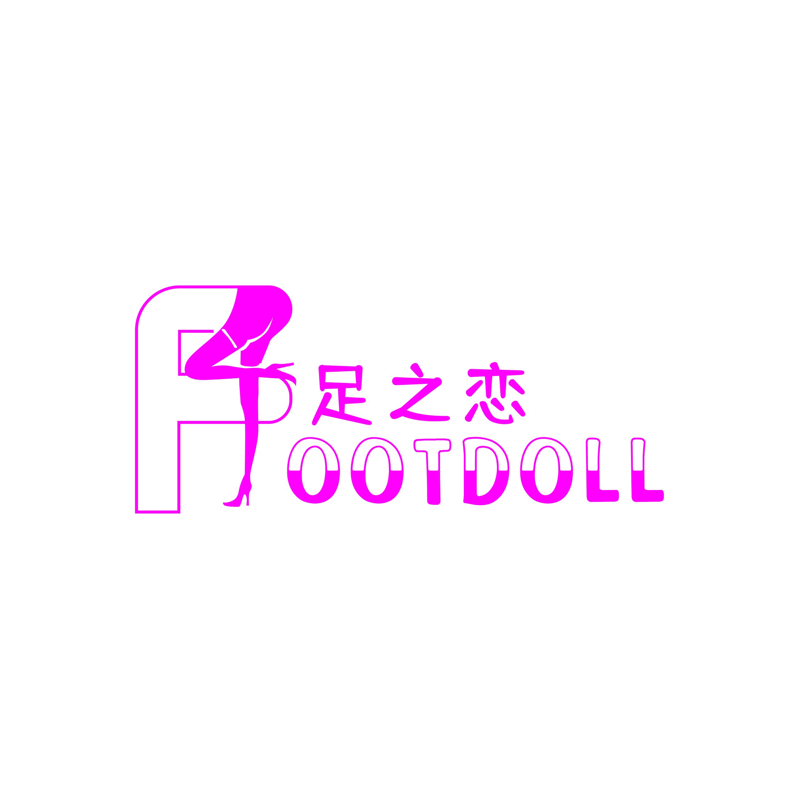 FootDoll